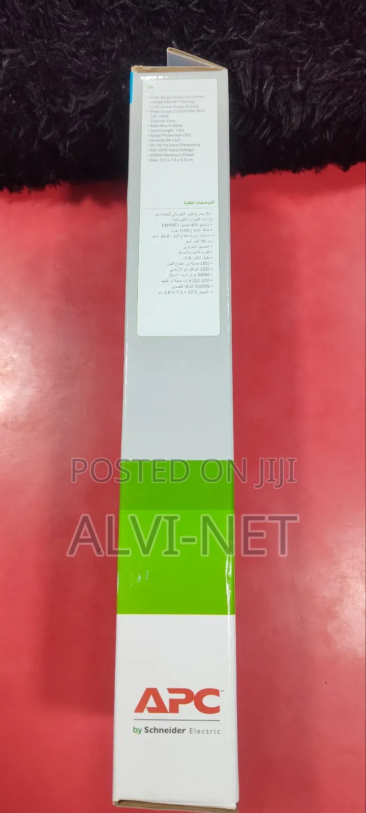 Apc Surge Protector Pm5-Uk