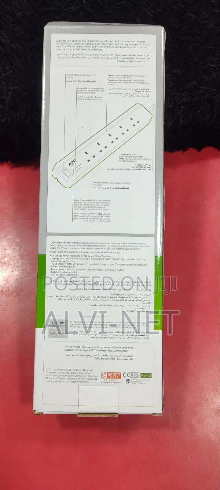 Apc Surge Protector Pm5-Uk