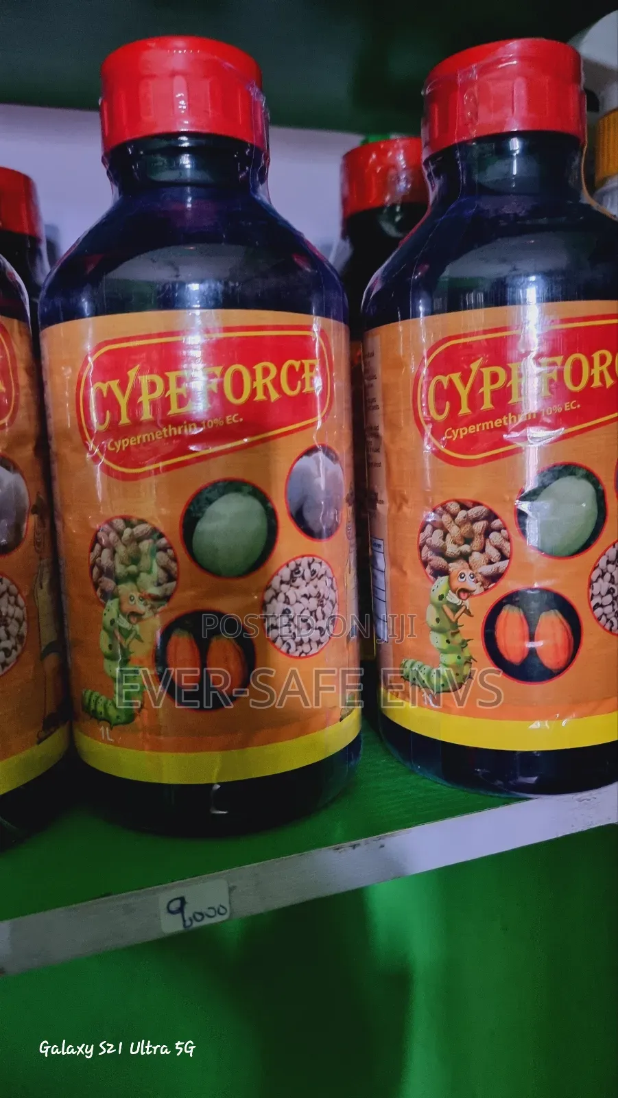 Cyper Force