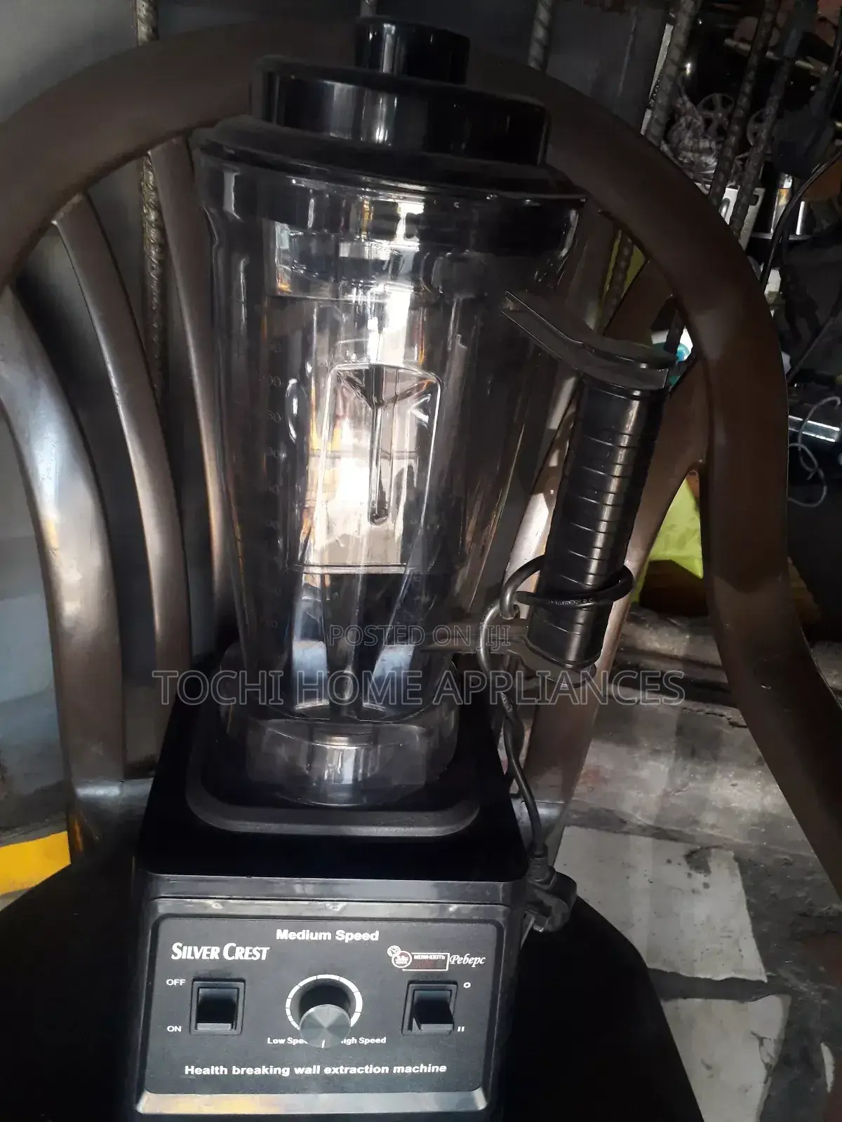 Industrial Blender