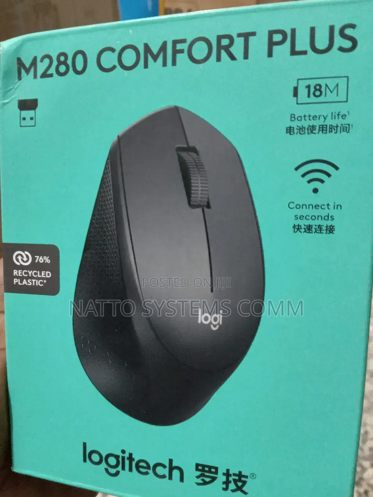 Logitech Wireless Mouse M280 Comfort Plus