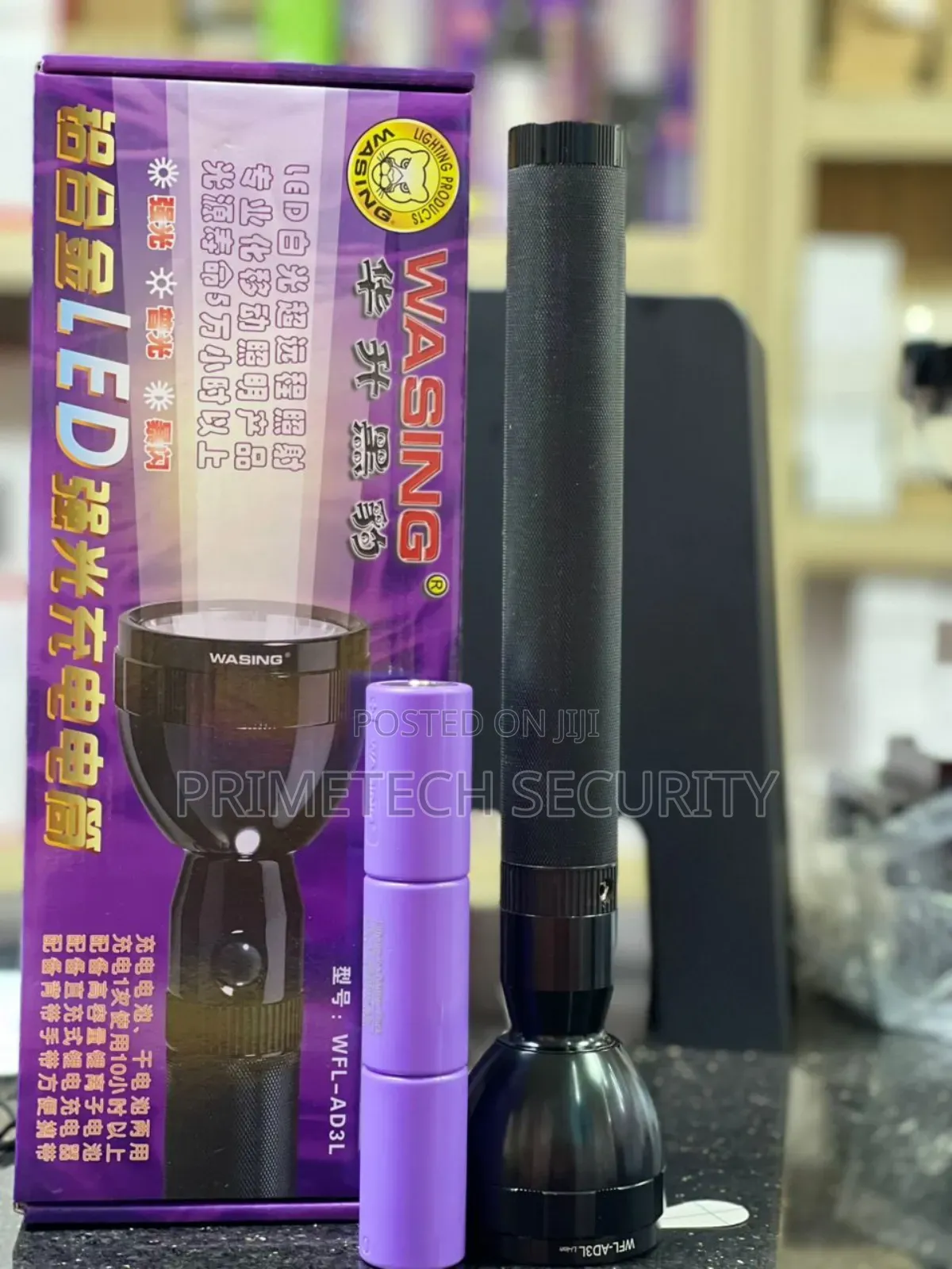 Wang Police Torch Light