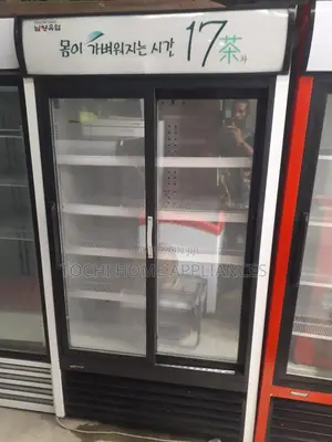 Side by Side Display Chiller