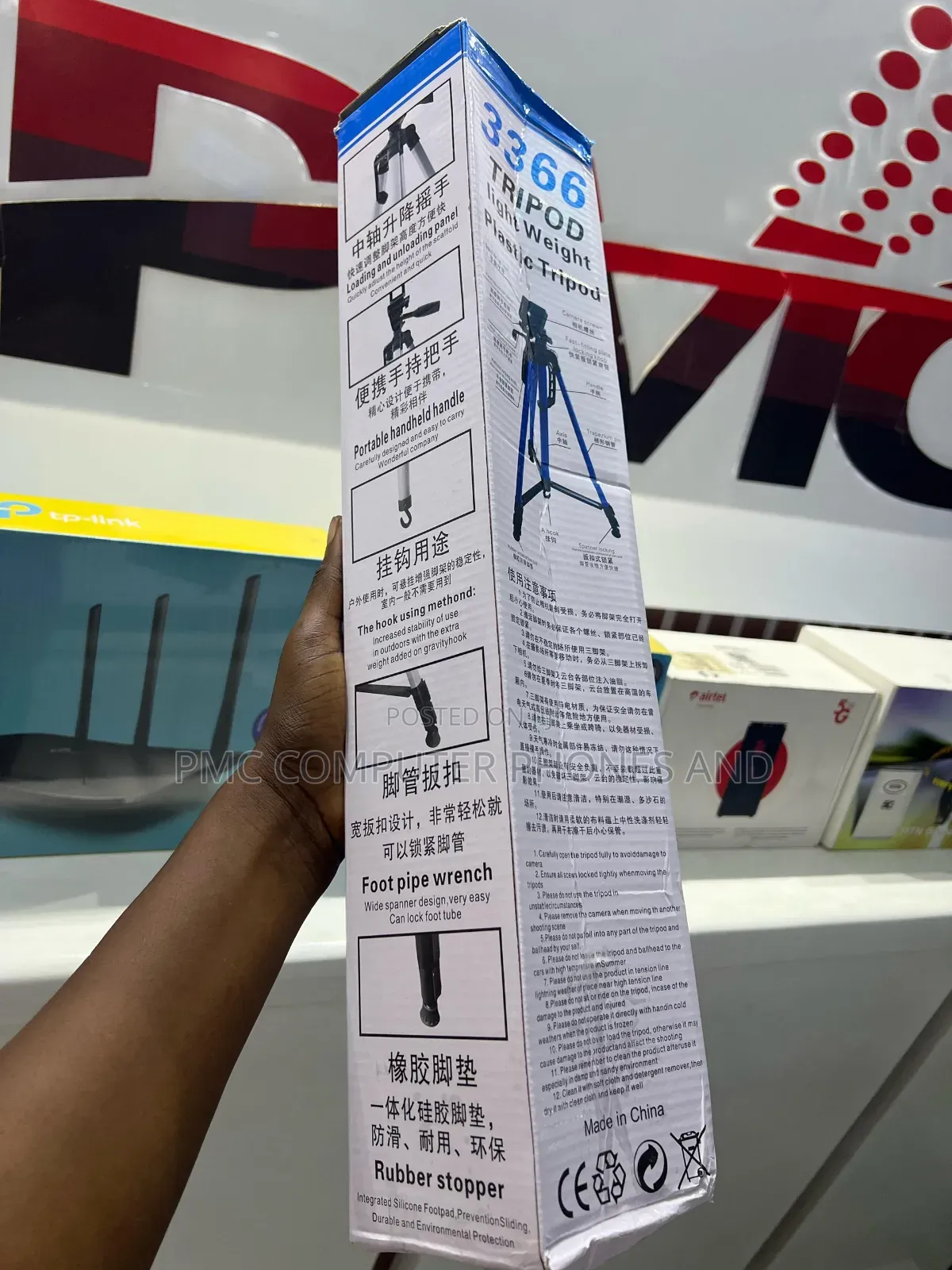Tripod Stand (3366)