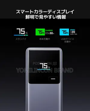 Xiaomi 165 W Power Bank 10000 Mah (Integrated Cable)
