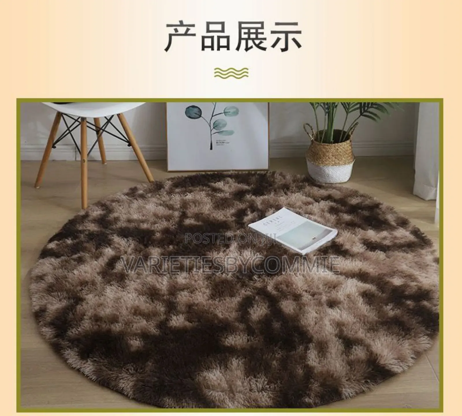 Fluffy Round Fur Mat (80 by 80)