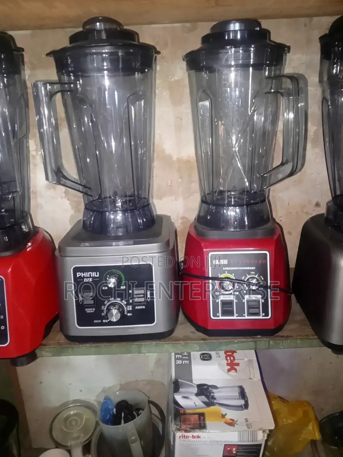 Commercial Blender