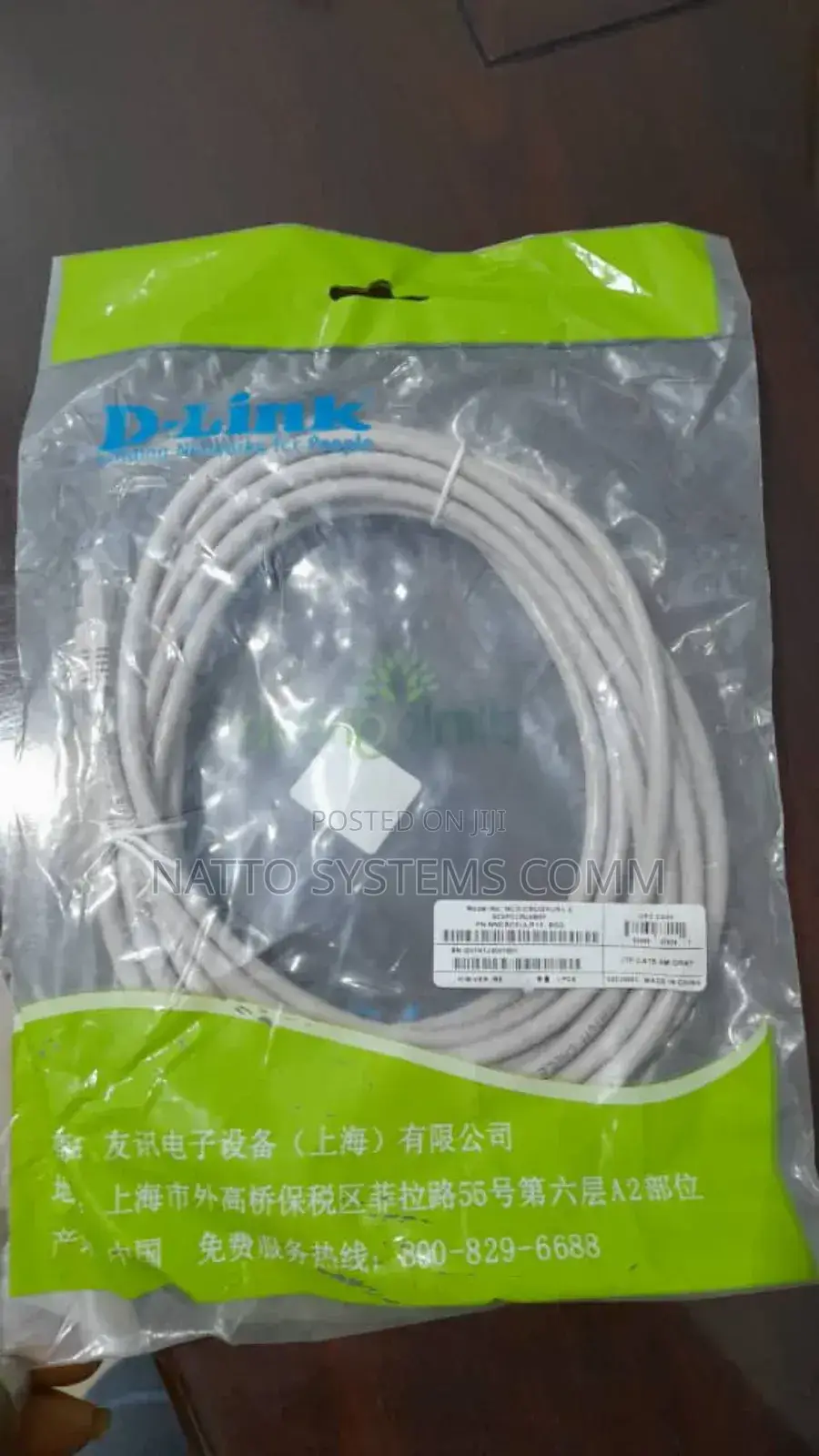 Dlink Cat6 Patch Cable