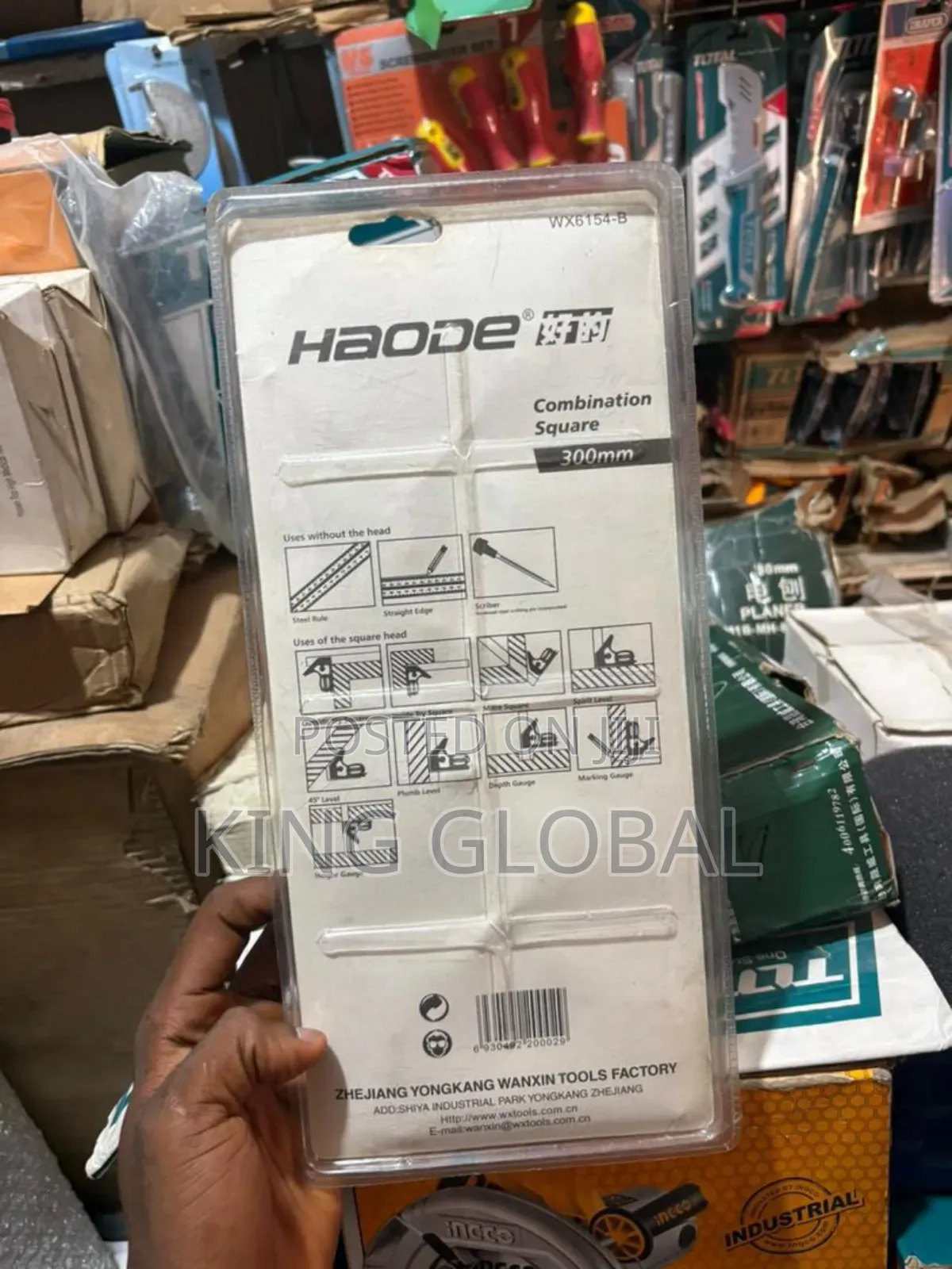 Haode Combination Square