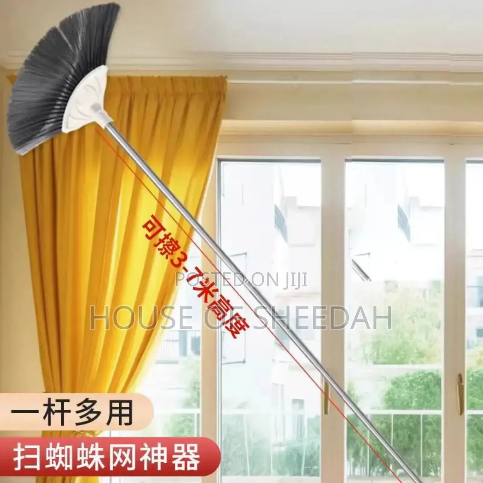 Ceiling Cleaning Tool