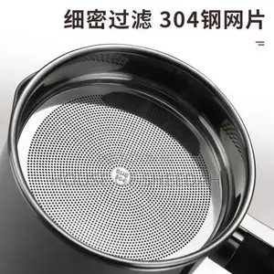 Vegetable Oil Filter Cup
