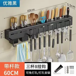 60cm Kitchen Organizer and Hanger Holder
