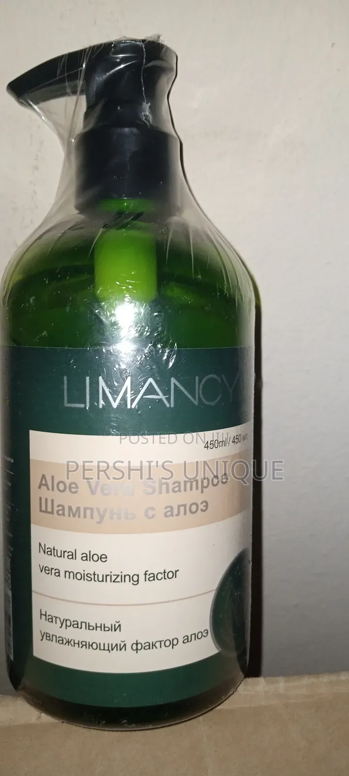 Aloe Vera Conditioner