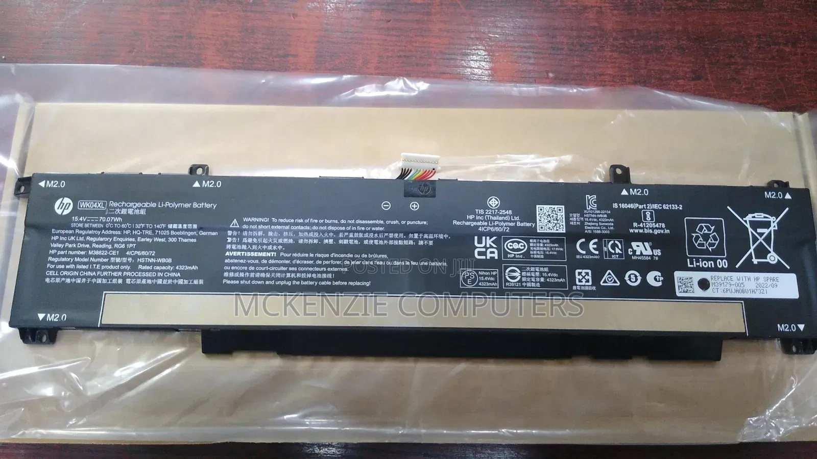 Hp Omen 16 Notebook Laptop Battery