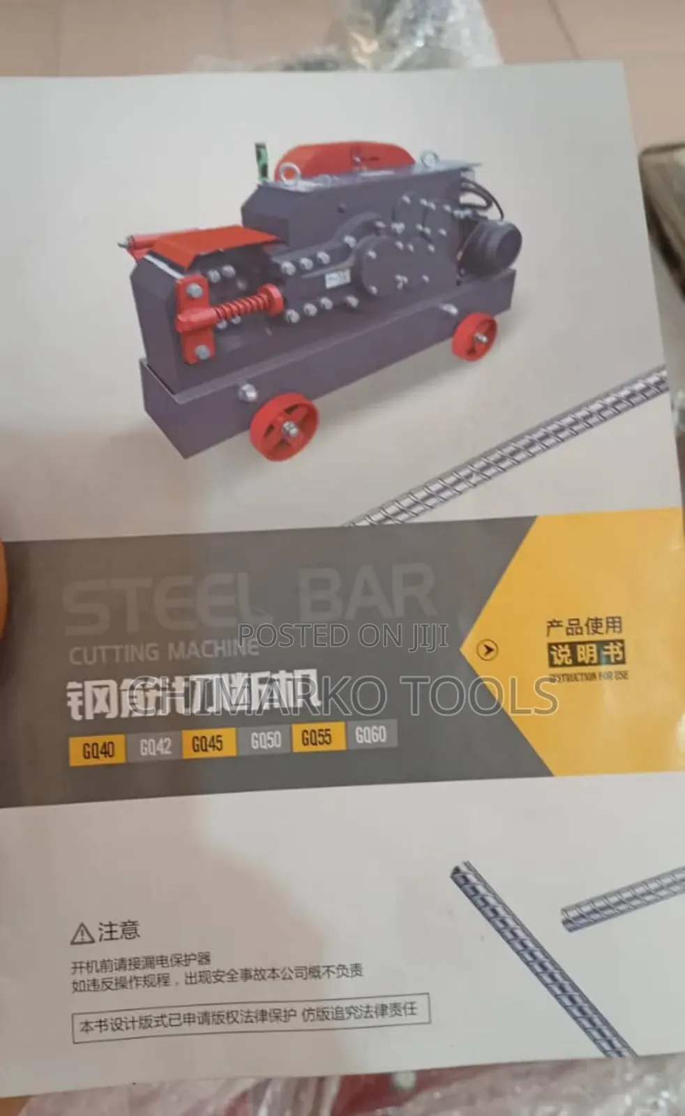 Rod Cutter Machine Electric