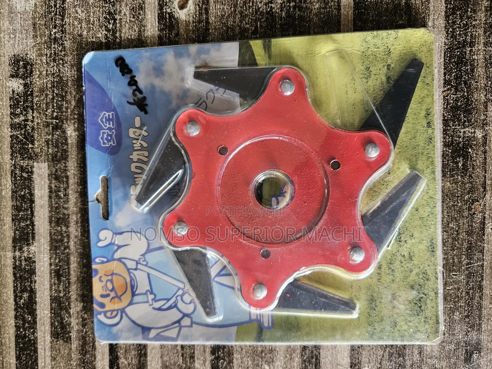 Brush Cutter Blades