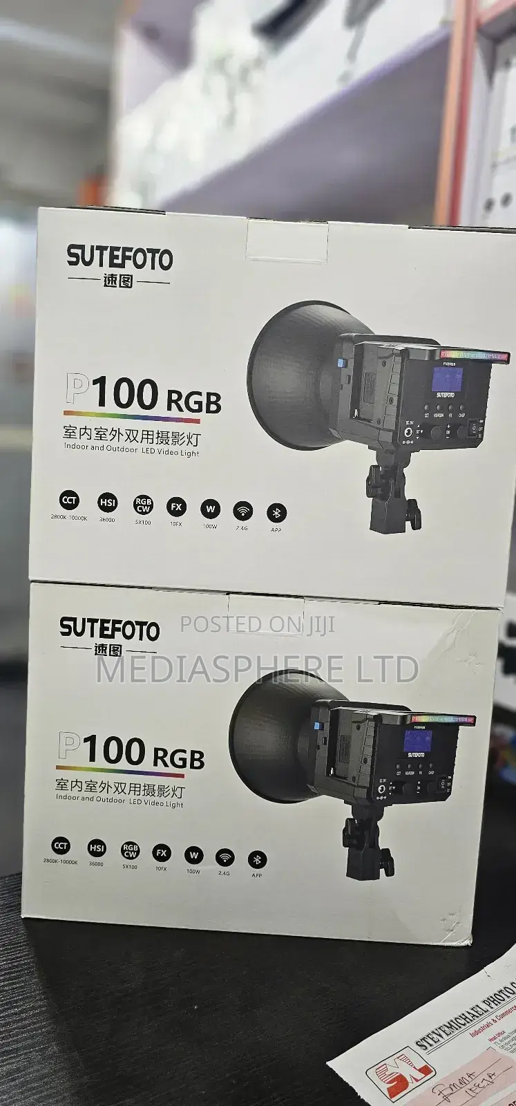 Sutefoto P100rgb