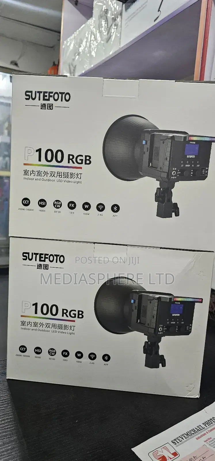 Sutefoto P100rgb