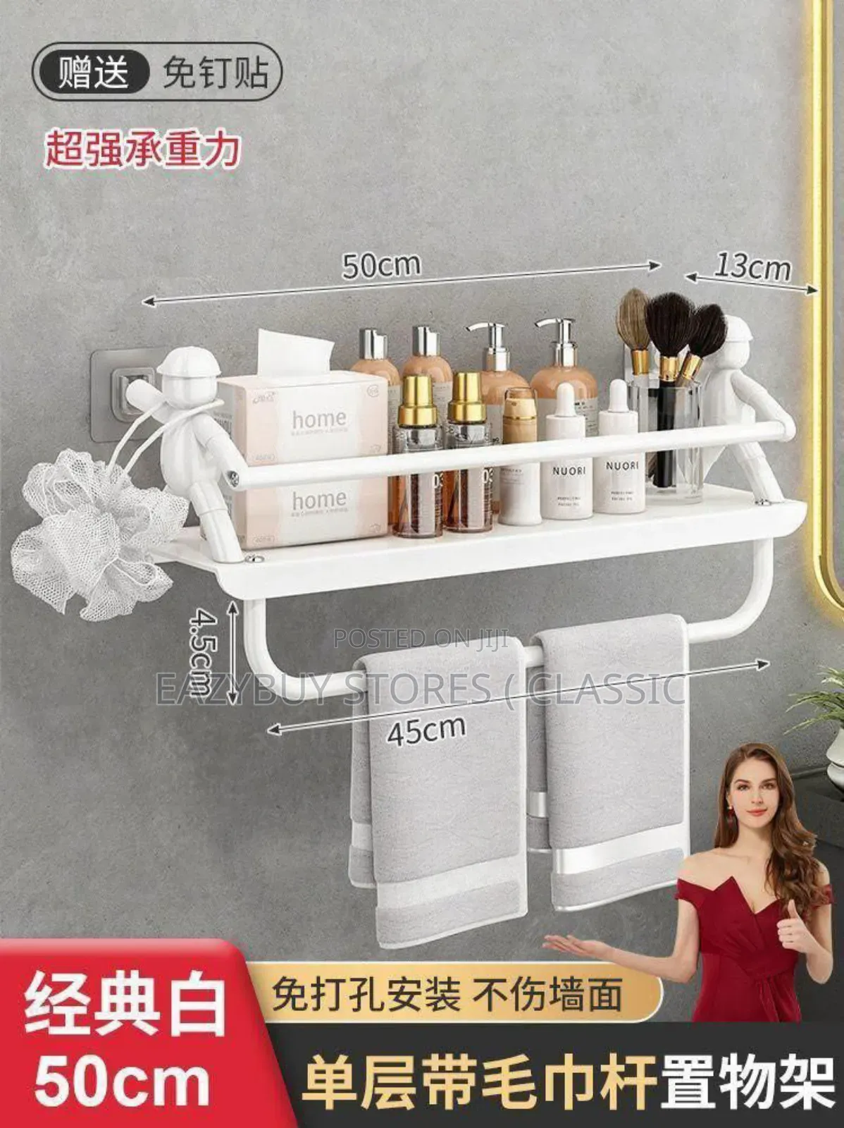 Multi Functional Bathroom Shelf