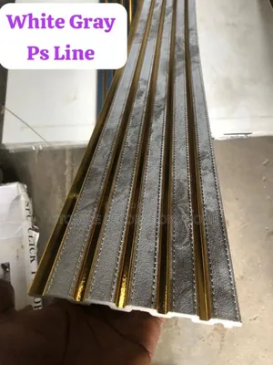 Ps Line White Gray