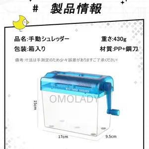 Desktop Manual Paper Shredder Machine