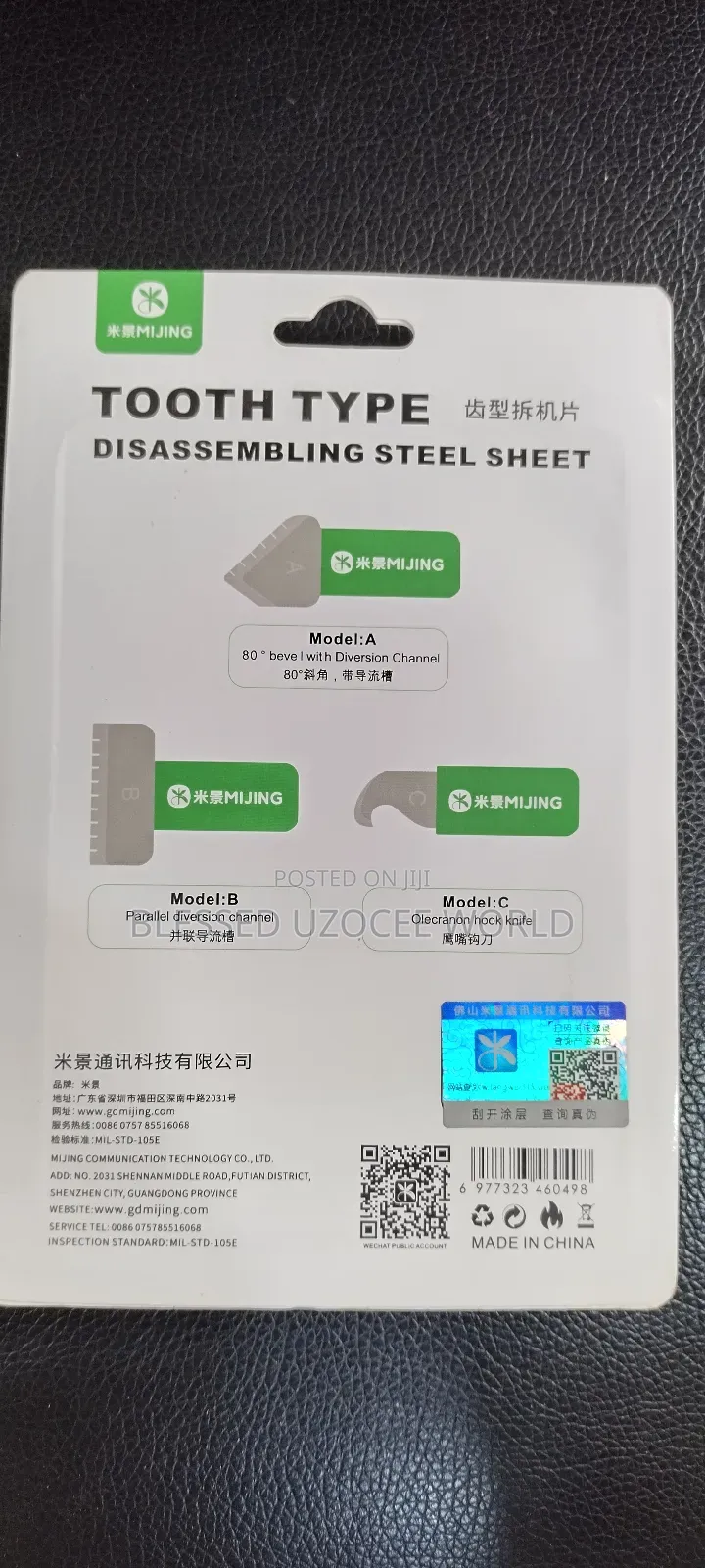 Mijing Tooth Type Disassemble Steel Sheet Cutting Blade Tool