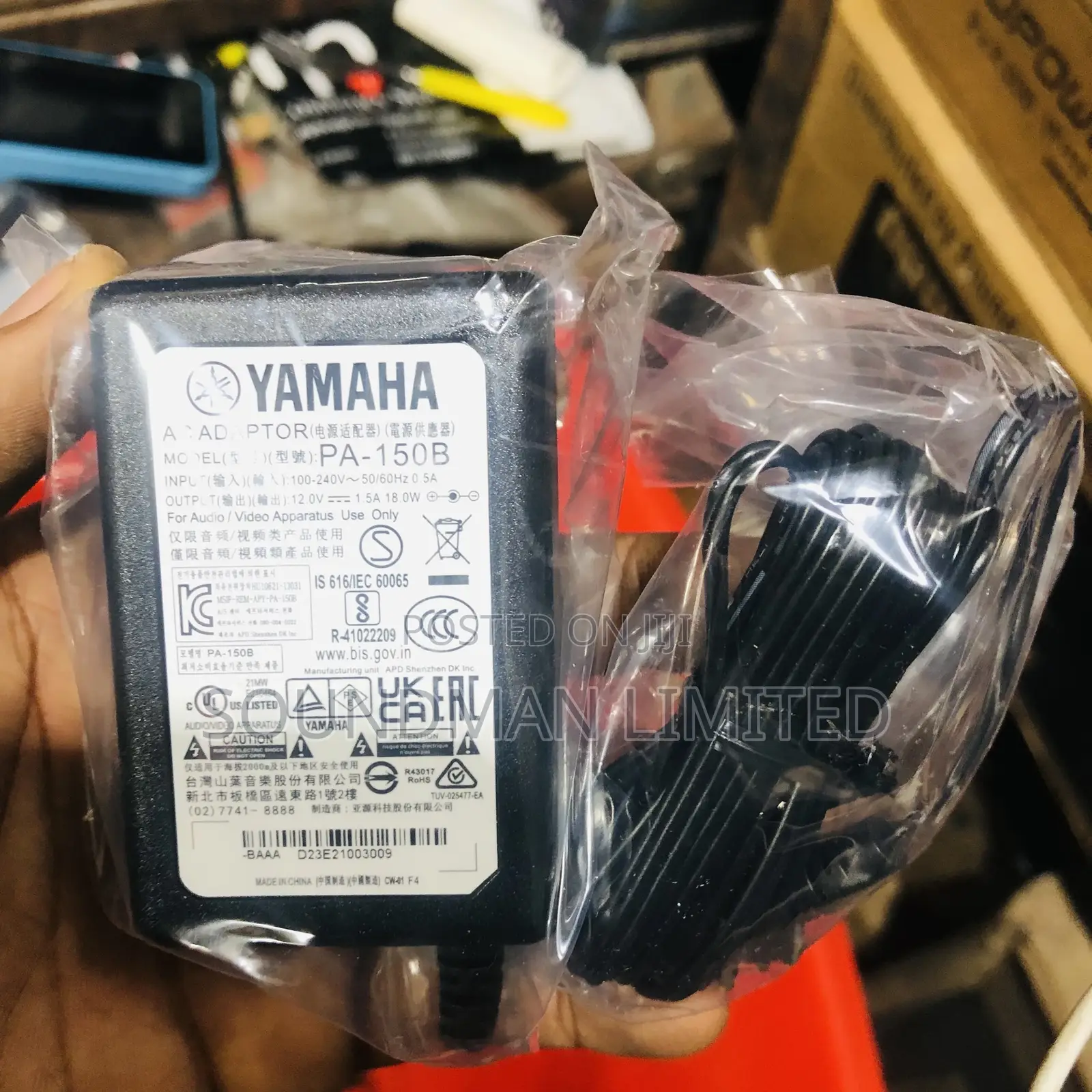 Original Yamaha Keyboard Adapter