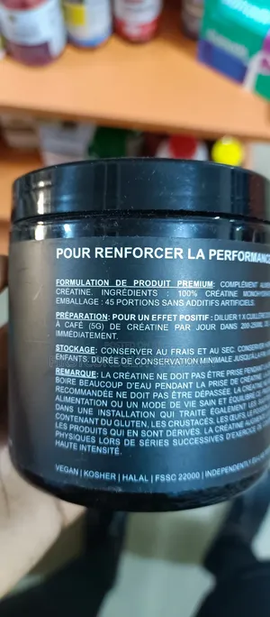 Terra Creatine Monohydrate Powder 5000mg X 45