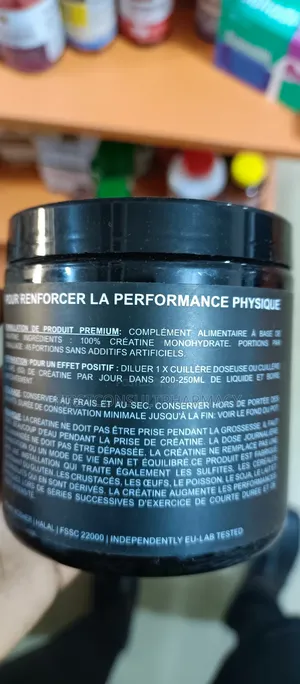 Terra Creatine Monohydrate Powder 5000mg X 45