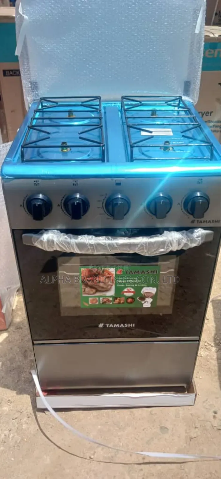 Tamashi Gas 50cm By 50 Cm