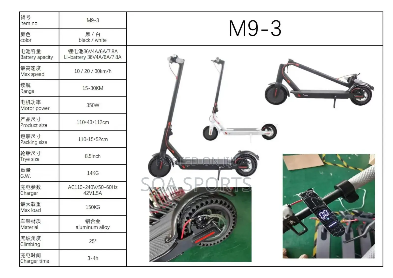 Super E Scooter Adult Bluetooth