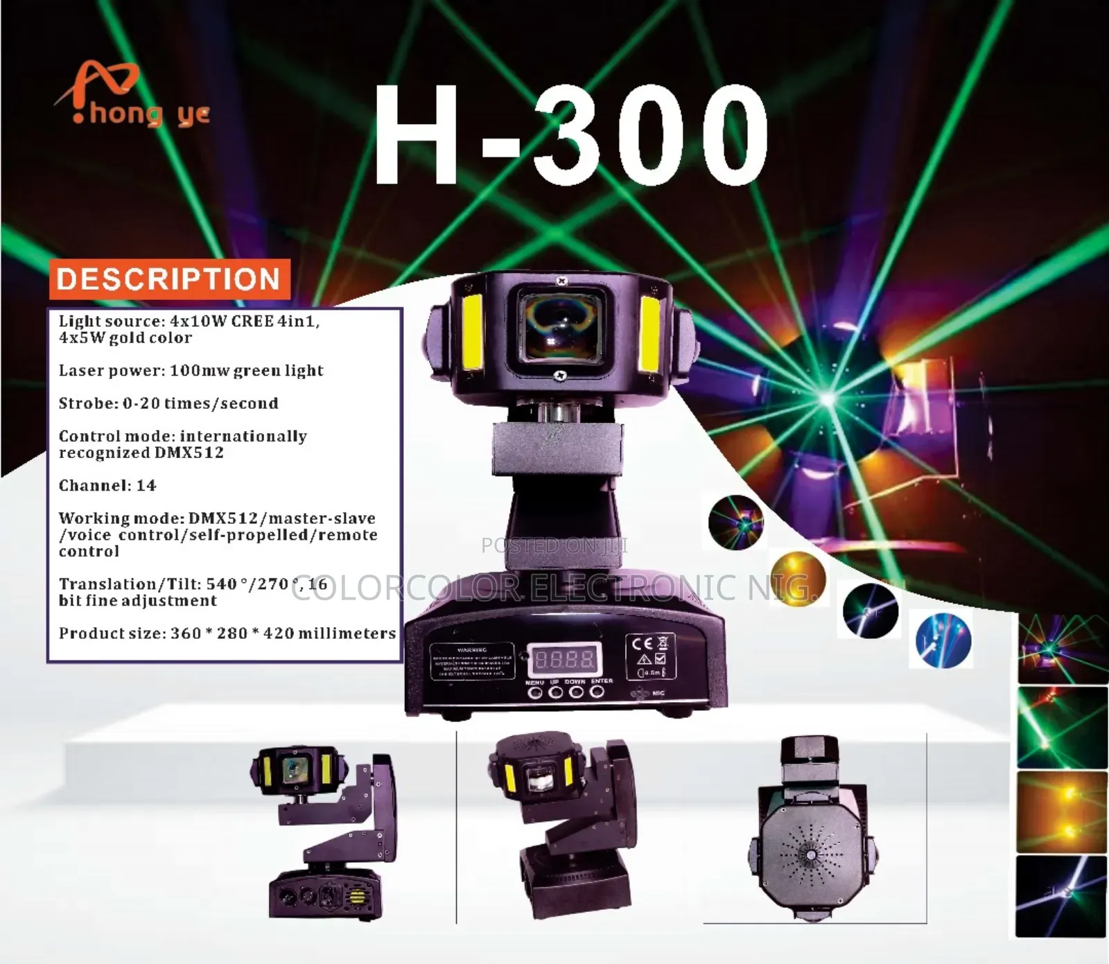 H-300 Stage Light