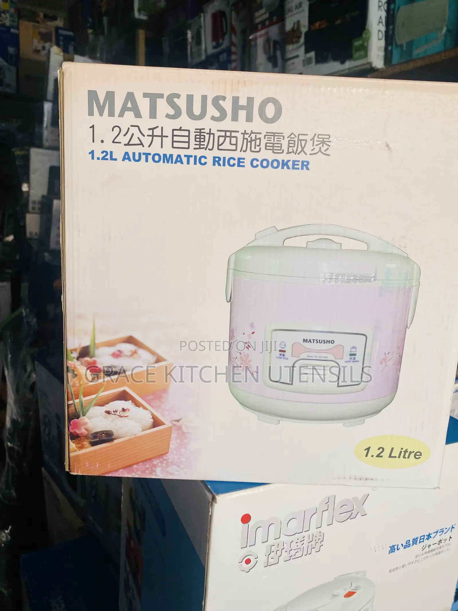 Matsusho Automatic Rice Cooker 1.2l