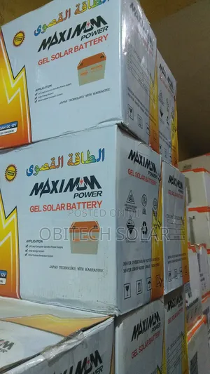 75ah 12v Maximum Power Gel Solar Battery