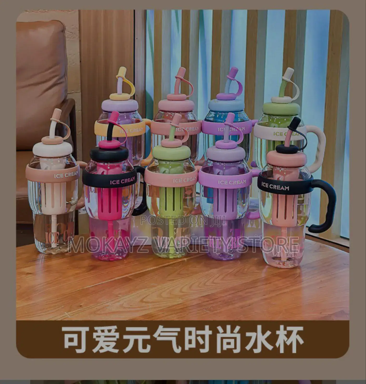 1300ml Fancy Ice Cream Bottle