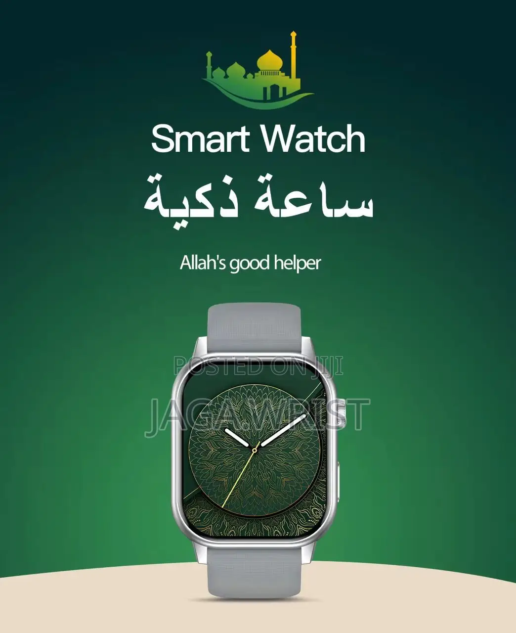 Smart Watch for Muslim