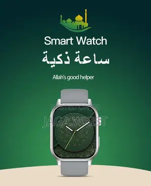 Smart Watch for Muslim