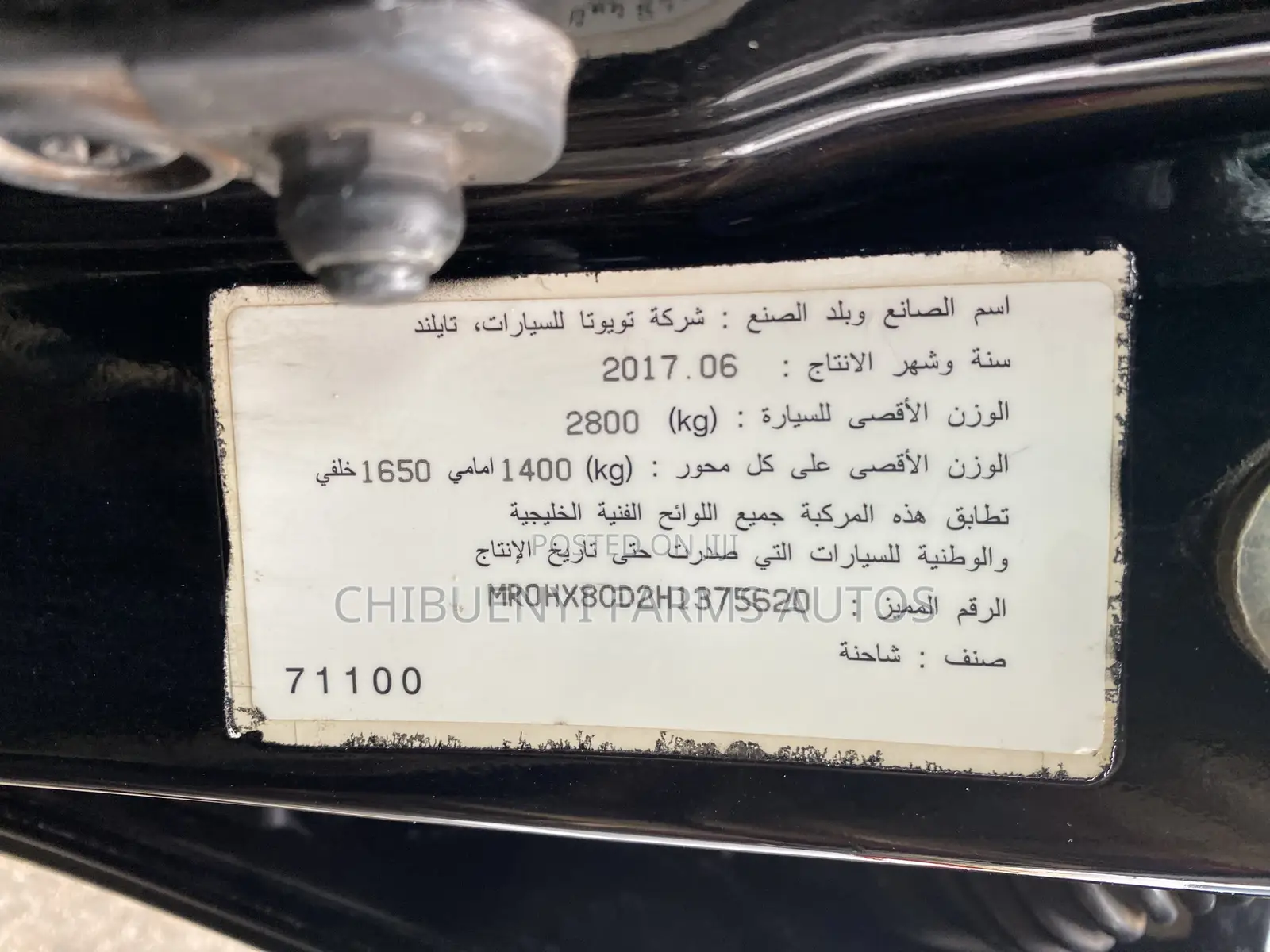 Toyota Hilux SR5 4x4 2017 Black