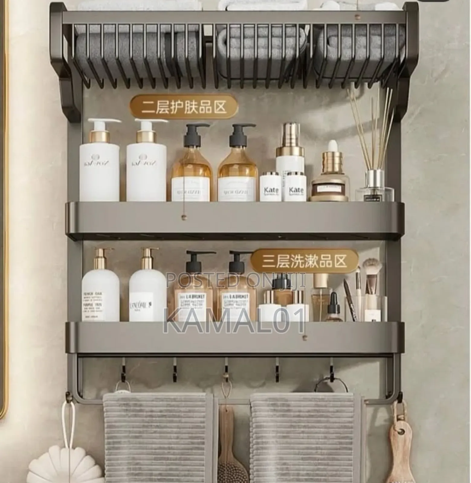 Multipurpose Floating Wall Shelf- Mounted Organiser