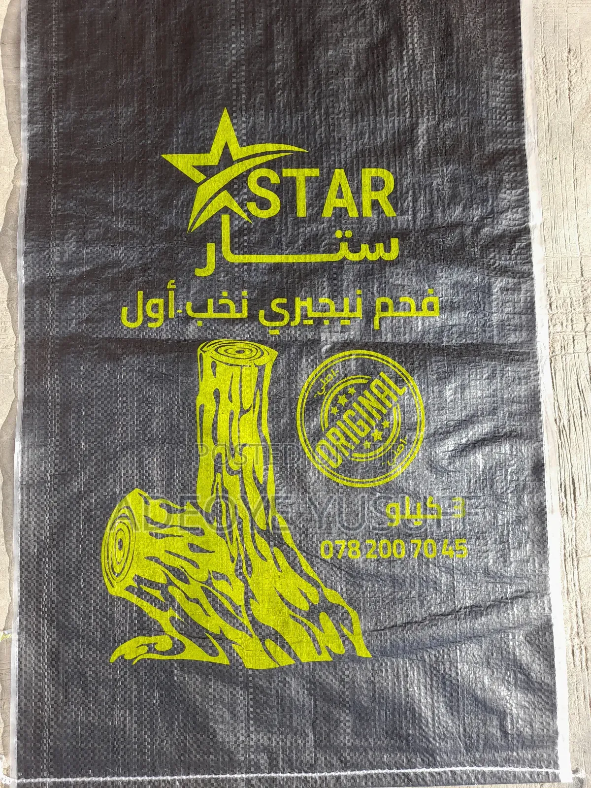 Sack Printing Both Laminated and Woven ,Nylon Etc