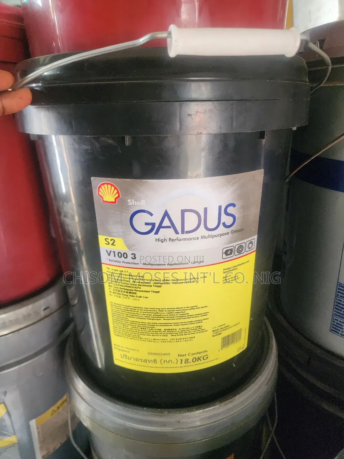 Shell Gadus S2 V100 3