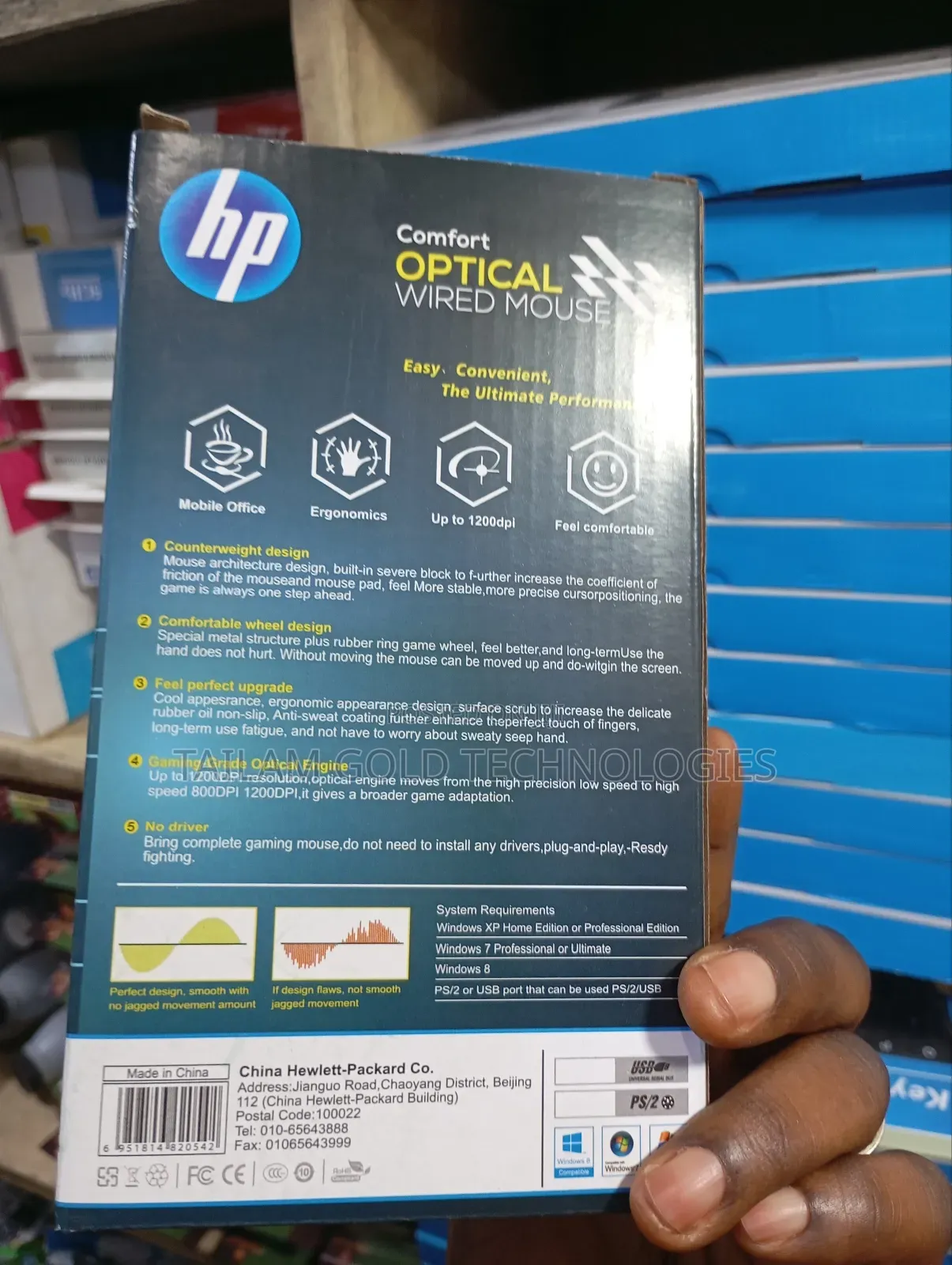 Hp Wire Mouse 005