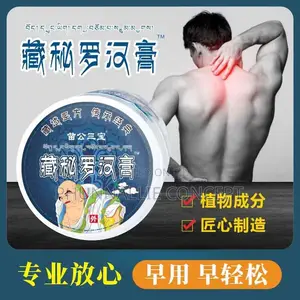 Athristrics Balm