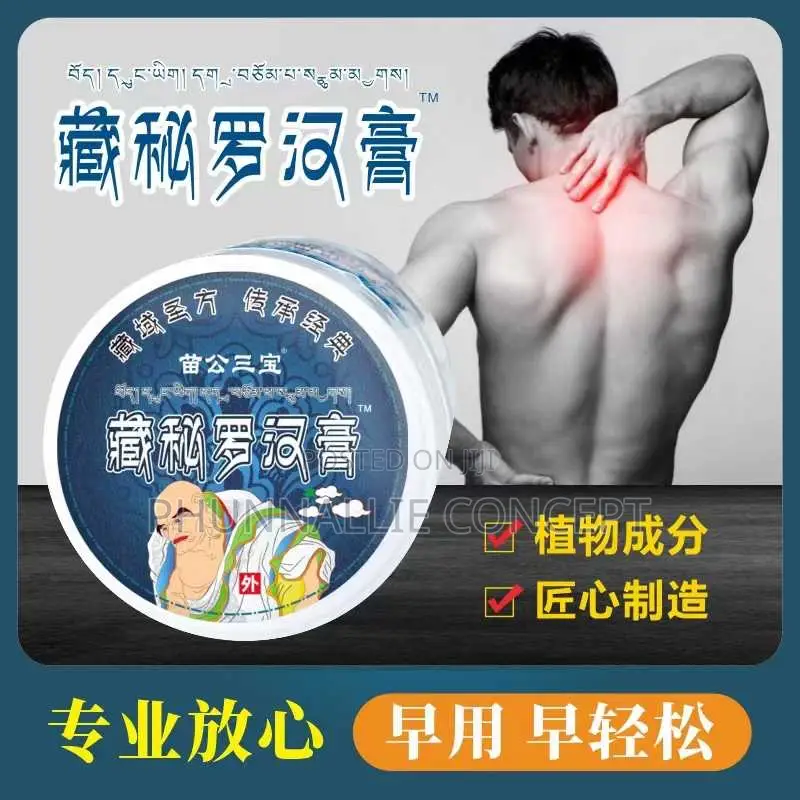 Athristrics Balm
