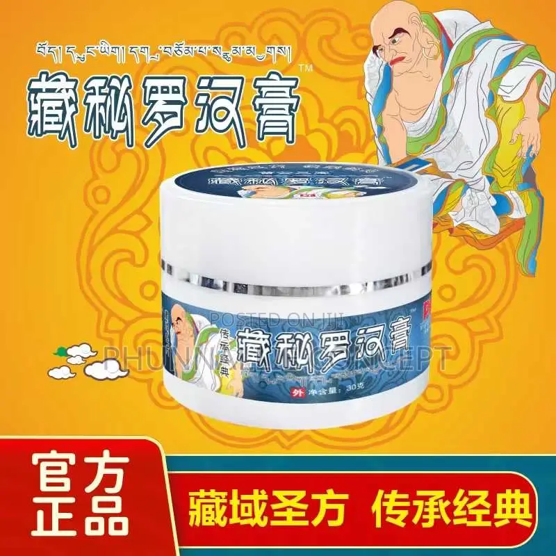 Athristrics Balm