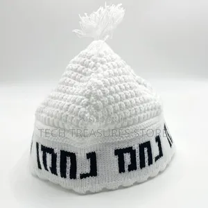 Jewish Prayer Cap
