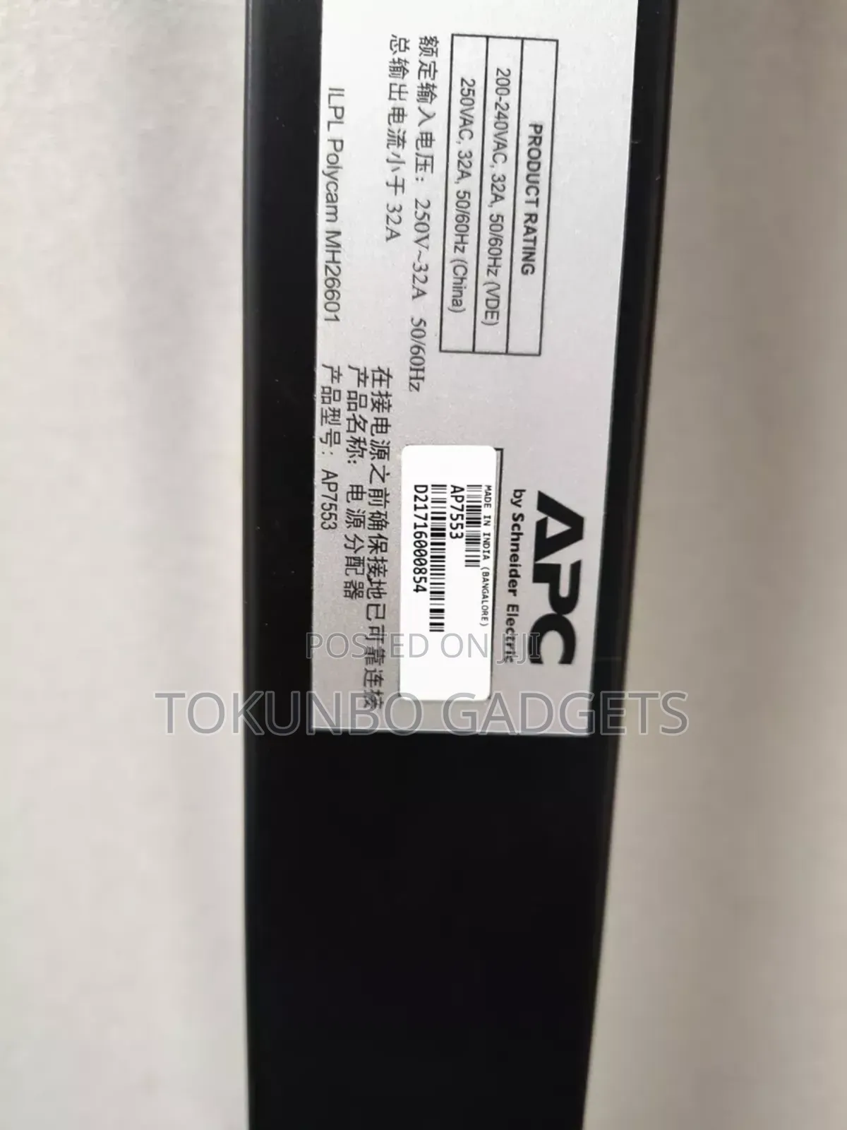 Apc Ap7553 - Rack Pdu Basic Zero U 32a 230v (20) C13 (4)