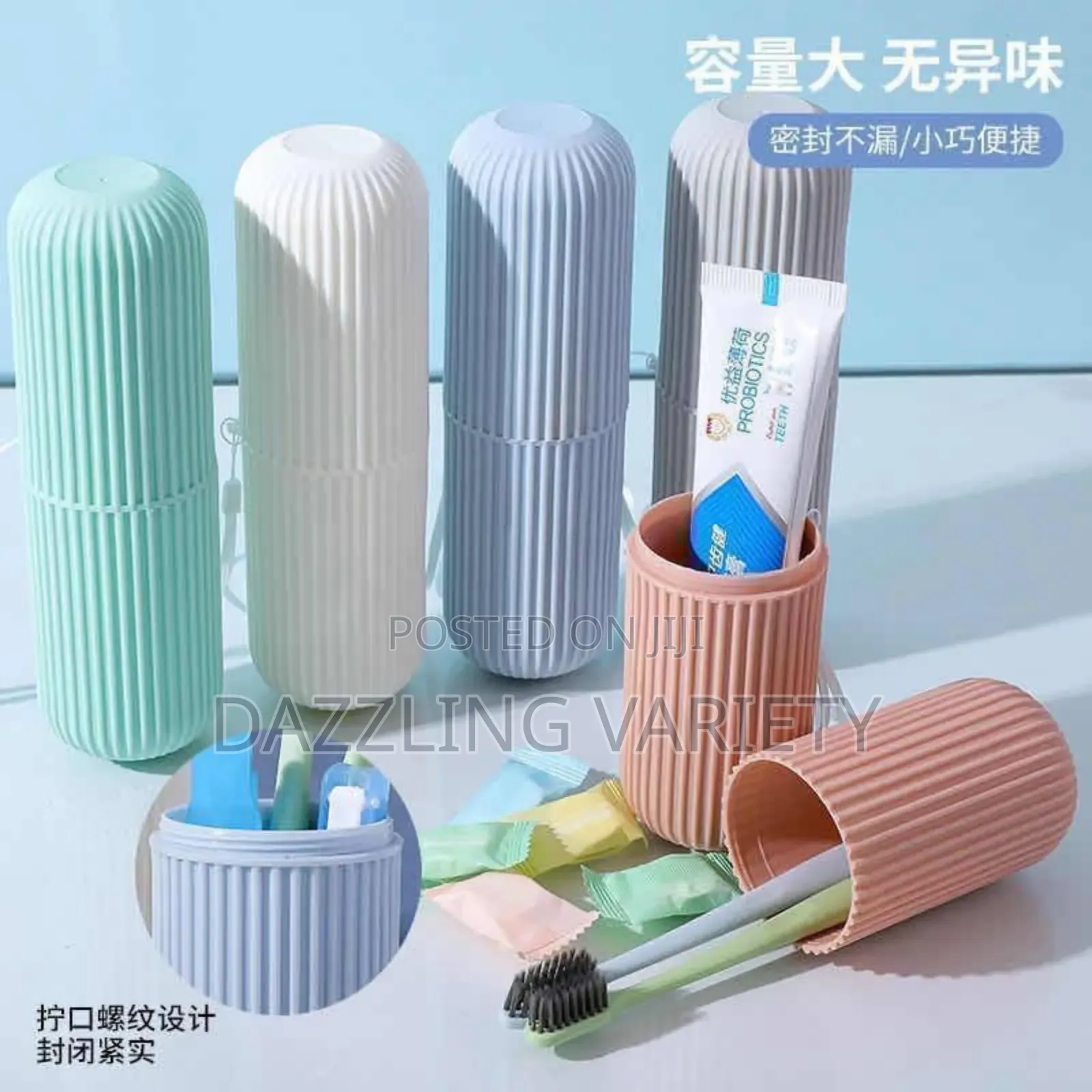 Brush Toothpaste Holder/Case