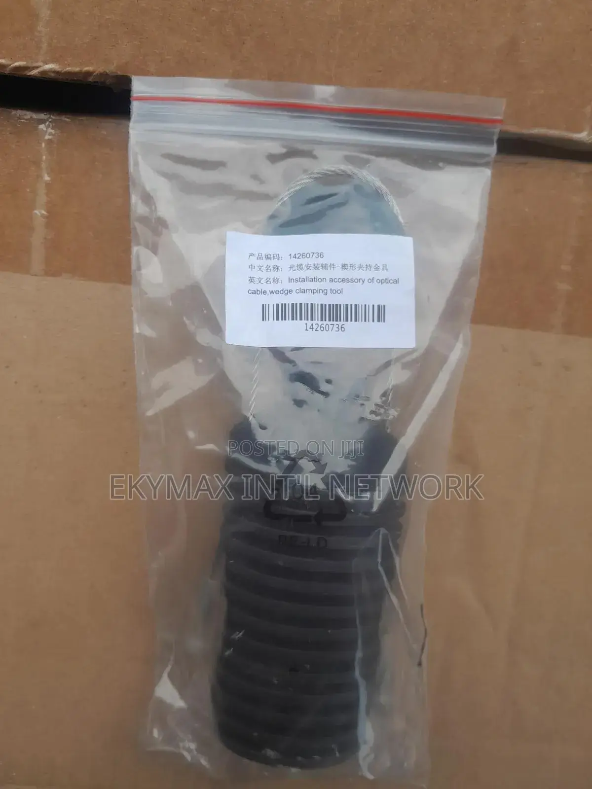 Fiber Tensioning Clamp