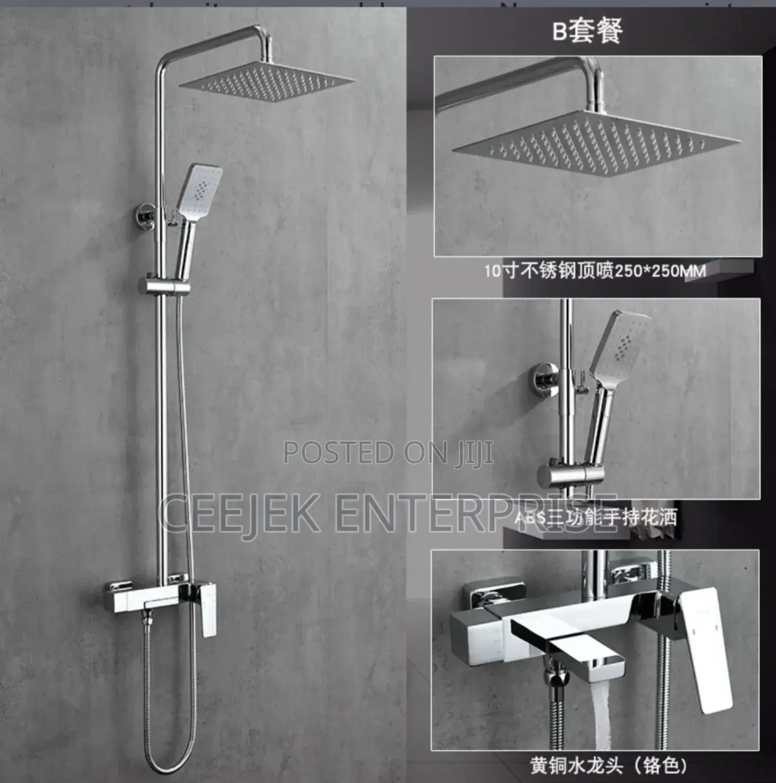 Stainless Standing Shower